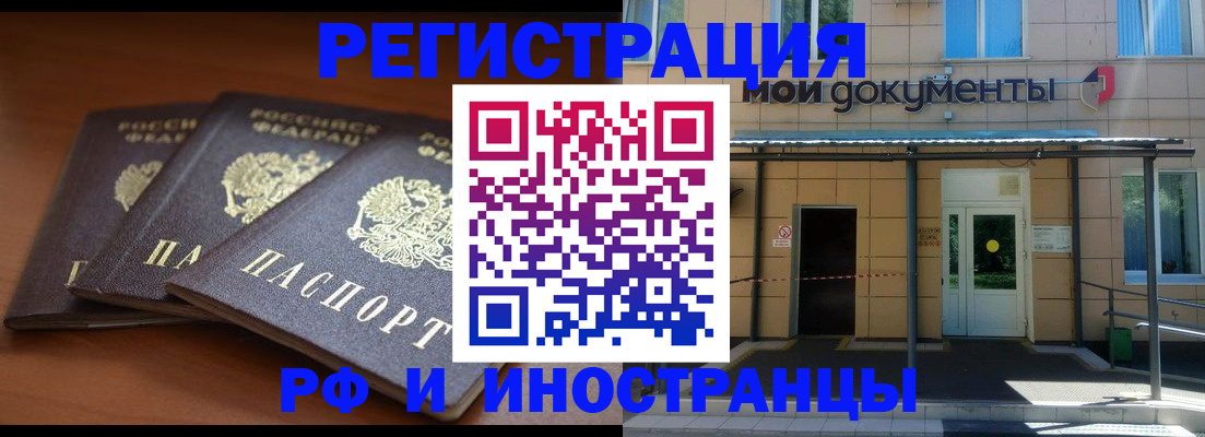 регистрация для школы в Няндоме