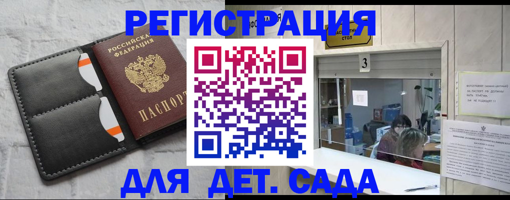 форма 3 в Няндоме