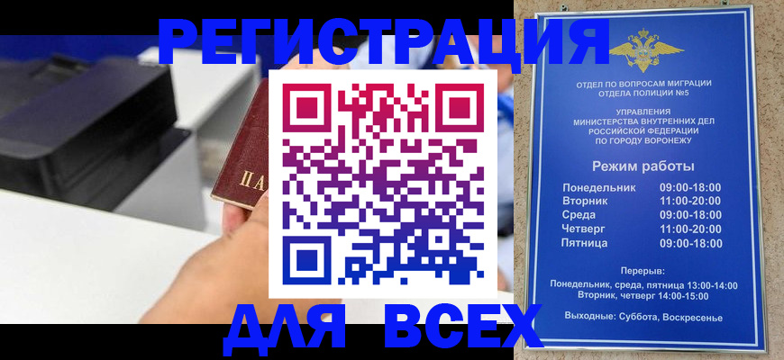 регистрация для дет. сада в Няндоме